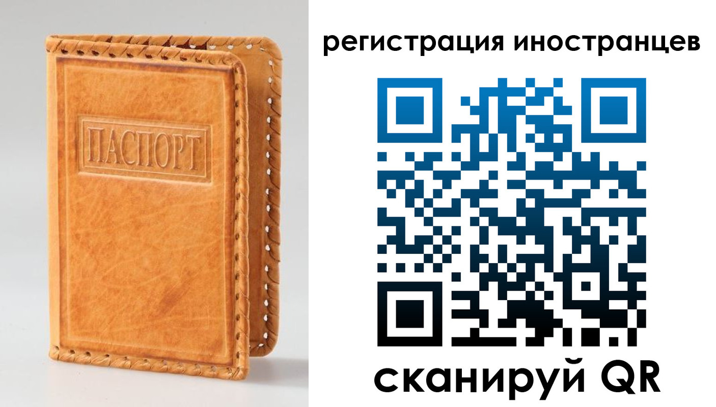 прописка поиск в Выксе