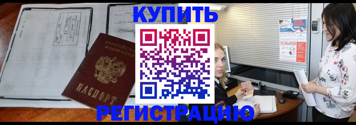 регистрация для школы в Выксе